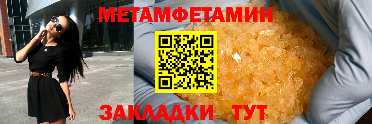 Амфетамин 97%  АМФЕТАМИН  Усть-Джегута  Вход с VPN  Амфетамин 