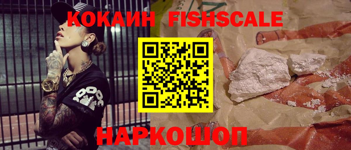 КОКАИН Боливия  КОКАИН  Cocaine Columbia  Усть-Джегута  что такое наркотик  Вход с VPN 