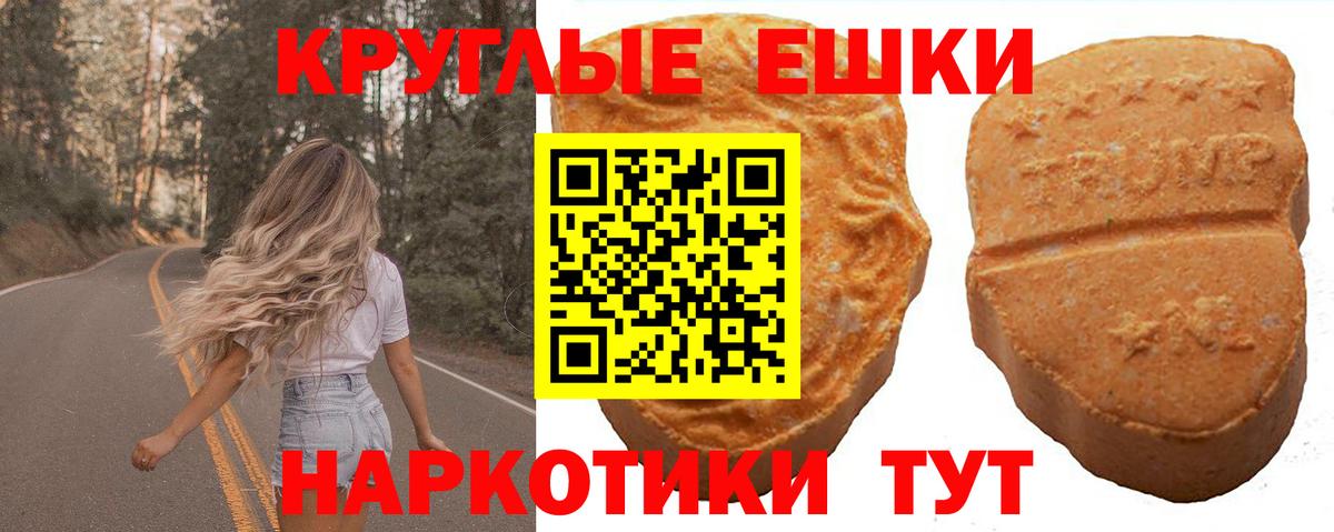 Ecstasy TESLA Усть-Джегута