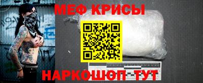 кристаллы Краснодар