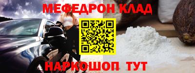 метамфетамин Краснокаменск