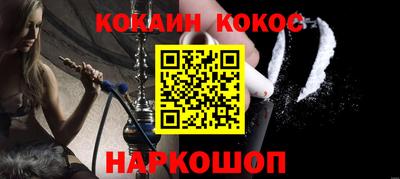 мяу мяу кристалл Краснознаменск