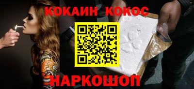 кристаллы Краснодар