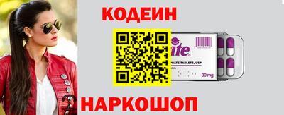 кристаллы Краснодар