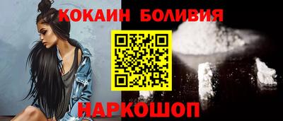кристаллы Краснодар