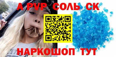 кристаллы Краснодар