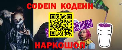 метамфетамин Краснокаменск
