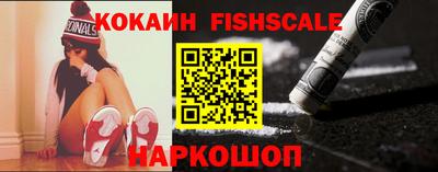 мяу мяу кристалл Краснознаменск