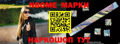 мяу мяу кристалл Краснознаменск