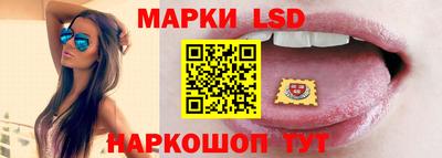 кристаллы Краснодар