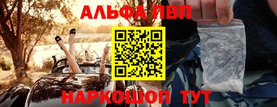 PSILOCYBIN Комсомольск-на-Амуре