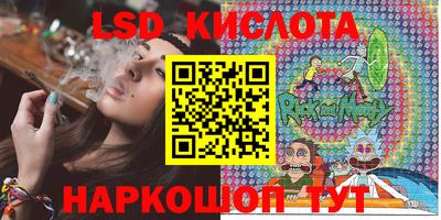 метамфетамин Краснокаменск