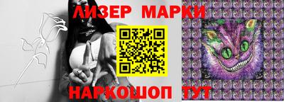 мяу мяу кристалл Краснознаменск