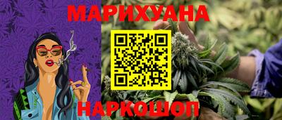 метамфетамин Краснокаменск