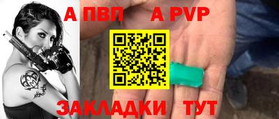 кристаллы Краснодар