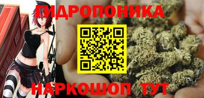 метамфетамин Краснокаменск