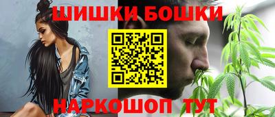 кристаллы Краснодар