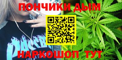 метамфетамин Краснокаменск