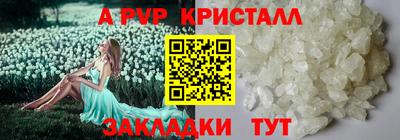 метамфетамин Краснокаменск