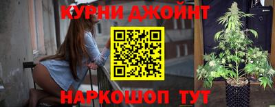 мяу мяу кристалл Краснознаменск