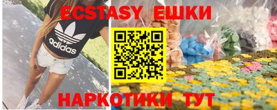 мяу мяу кристалл Краснознаменск