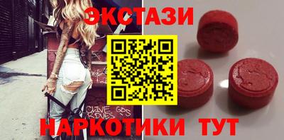 кристаллы Краснодар