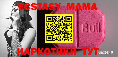 PSILOCYBIN Комсомольск-на-Амуре