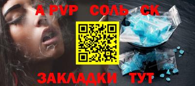 метамфетамин Краснокаменск