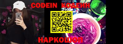 кристаллы Краснодар