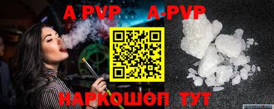 кристаллы Краснодар