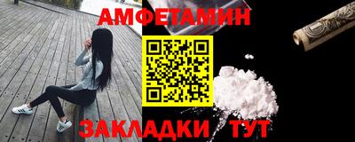 кристаллы Краснодар