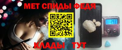мяу мяу кристалл Краснознаменск