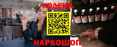 метамфетамин Краснокаменск