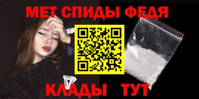 мяу мяу кристалл Краснознаменск