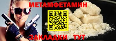 кристаллы Краснодар
