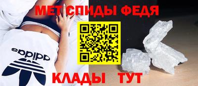 мяу мяу кристалл Краснознаменск