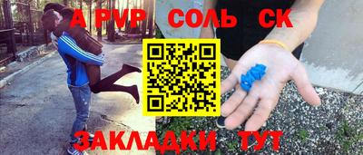 кристаллы Краснодар