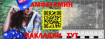 мяу мяу кристалл Краснознаменск