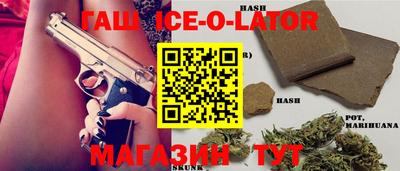 кристаллы Краснодар