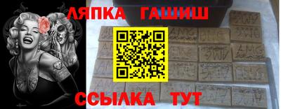 метамфетамин Краснокаменск