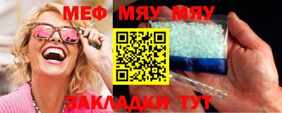 метамфетамин Краснокаменск