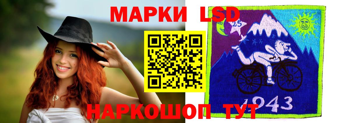 ЛСД экстази кислота  Вход с VPN  ЛСД экстази ecstasy  Усть-Джегута 