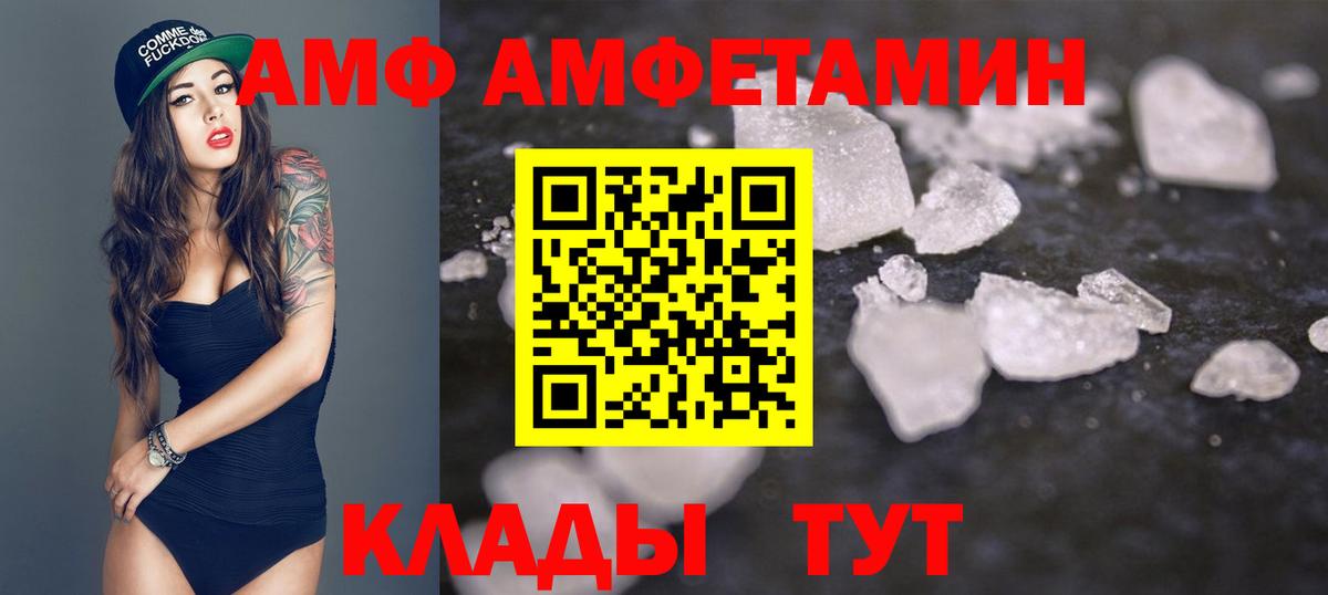 Первитин винт Усть-Джегута