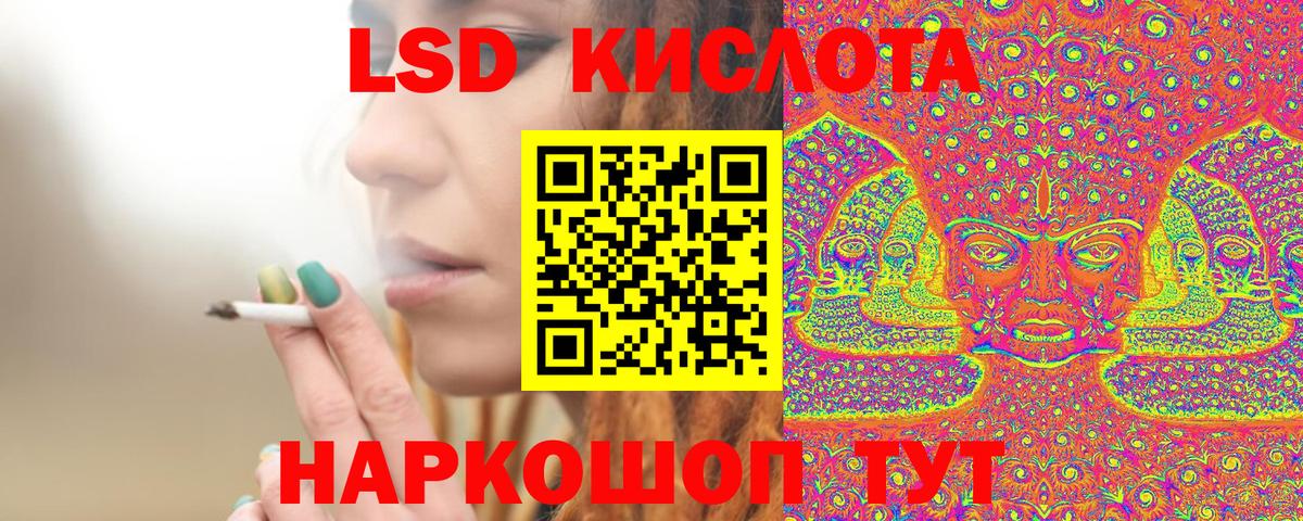 Усть-Джегута  Марки 25I-NBOMe  Вход с VPN  Марки 25I-NBOMe 1500мкг 