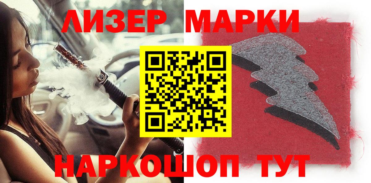 Мефедрон кристаллы  Каннабис  Кокаин  МЕТ  Усть-Джегута  Вход с VPN  Экстази  ГАШ  A PVP СК  