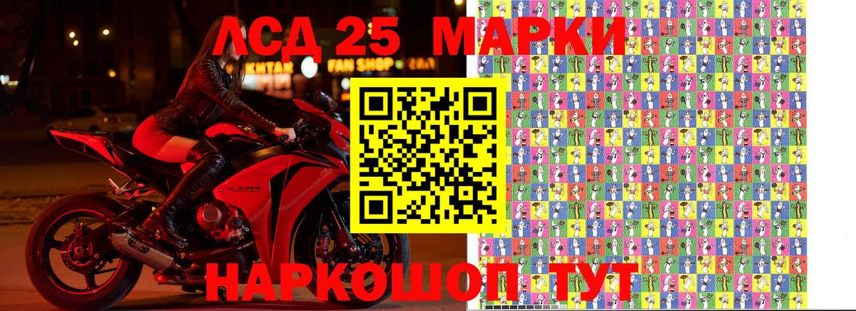 Alpha-PVP Усть-Джегута